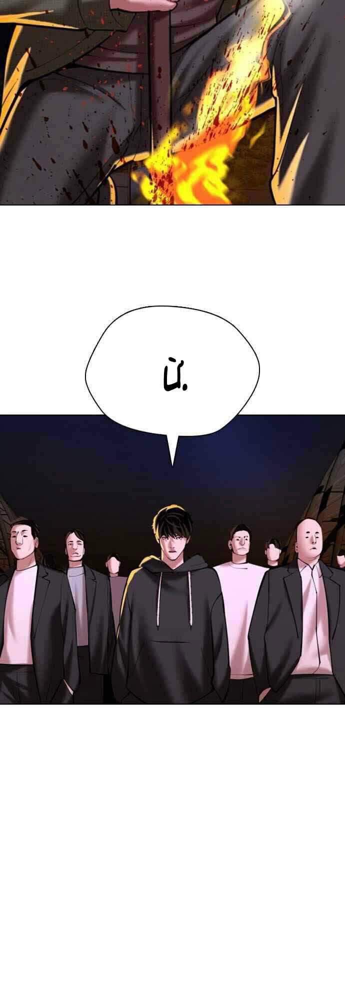 Điệp Viên 18 Tuổi: Chapter 14