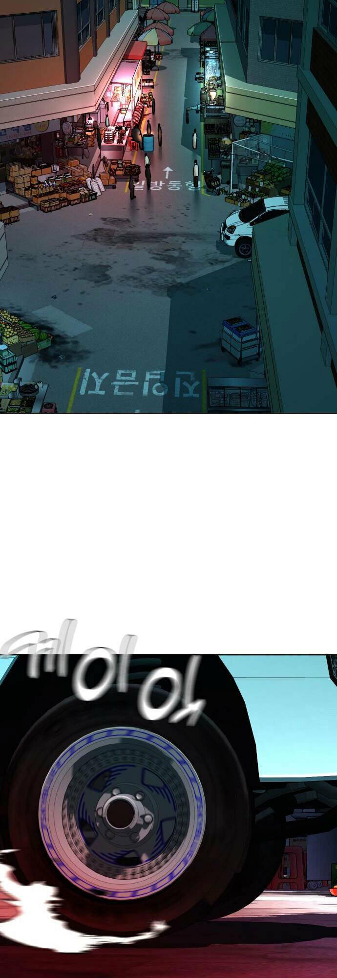 Điệp Viên 18 Tuổi: Chapter 16