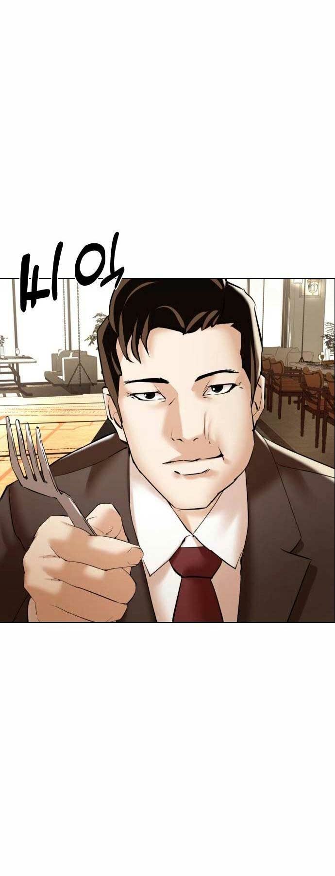Điệp Viên 18 Tuổi: Chapter 2