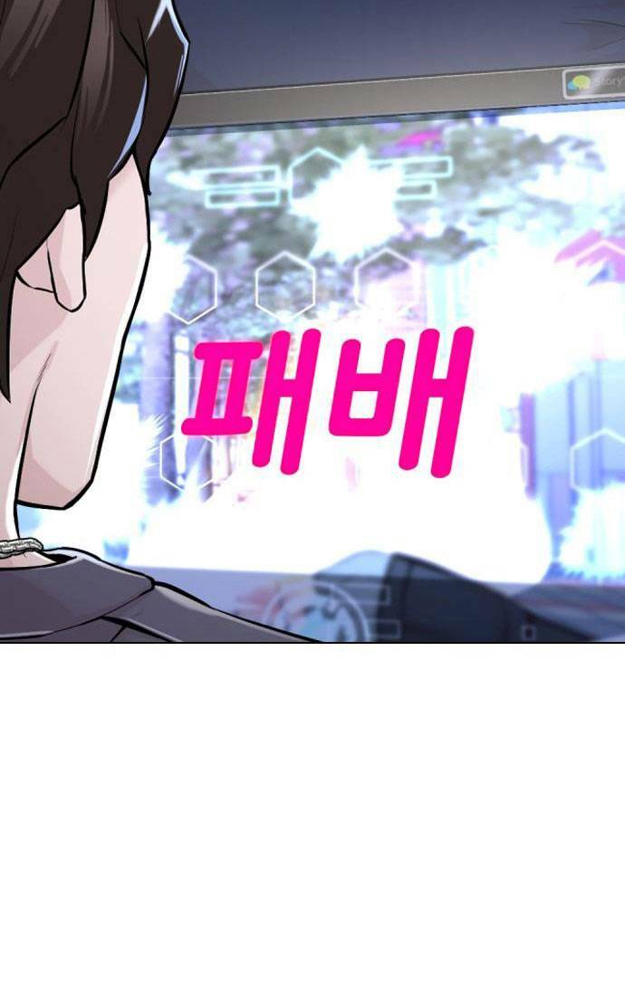 Điệp Viên 18 Tuổi: Chapter 20