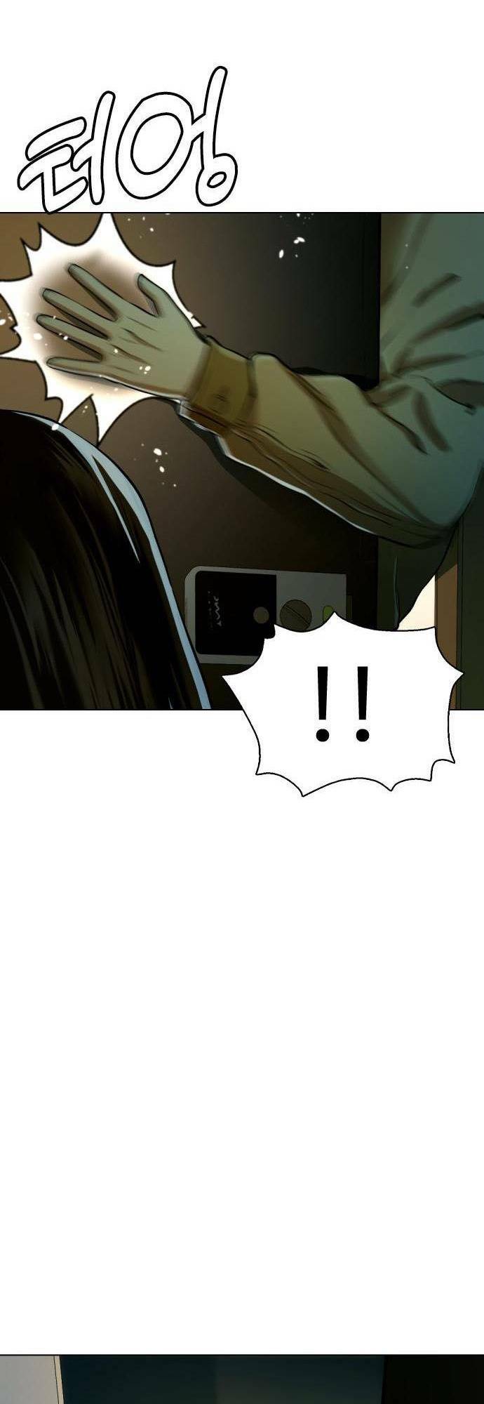 Điệp Viên 18 Tuổi: Chapter 24