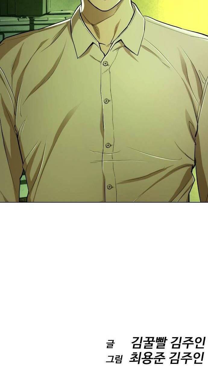 Điệp Viên 18 Tuổi: Chapter 25
