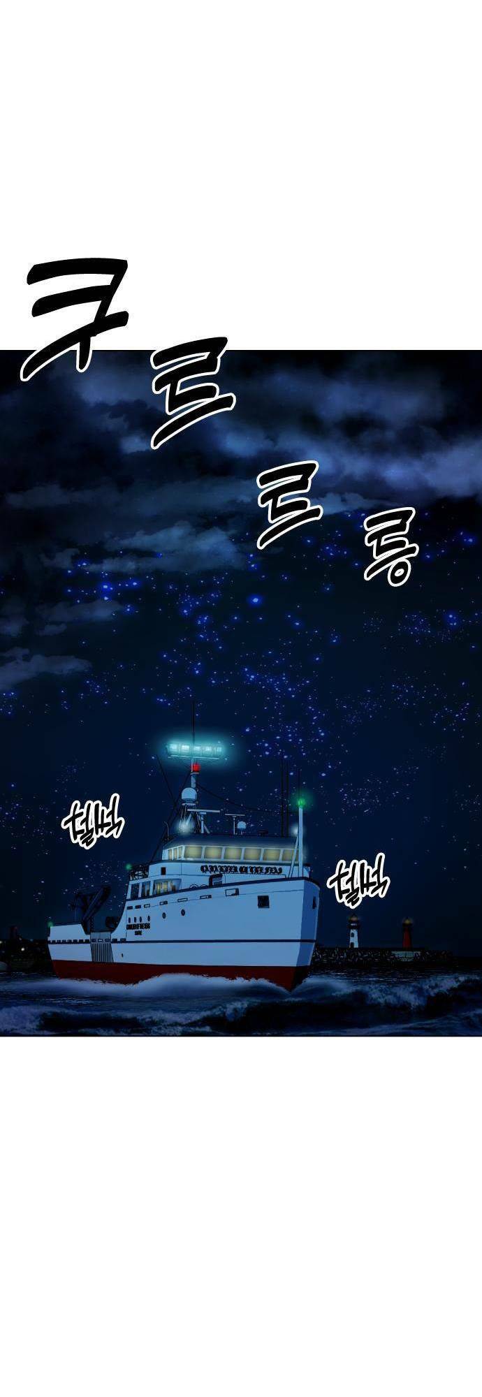 Điệp Viên 18 Tuổi: Chapter 26