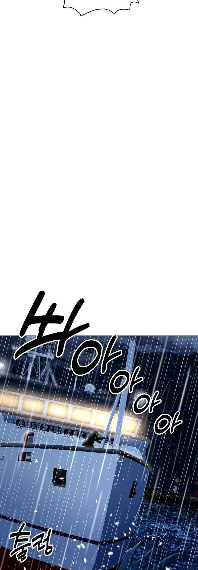 Điệp Viên 18 Tuổi: Chapter 26