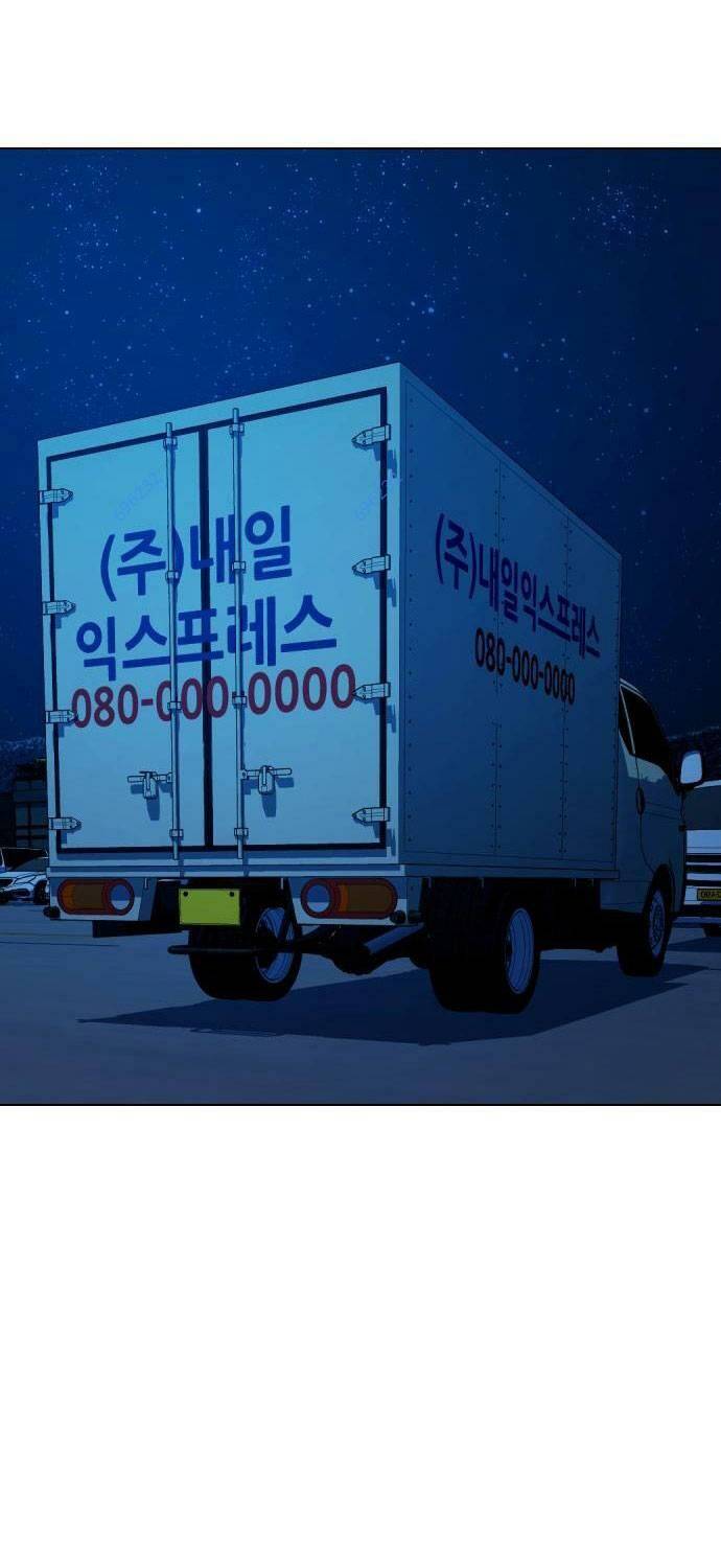 Điệp Viên 18 Tuổi: Chapter 29
