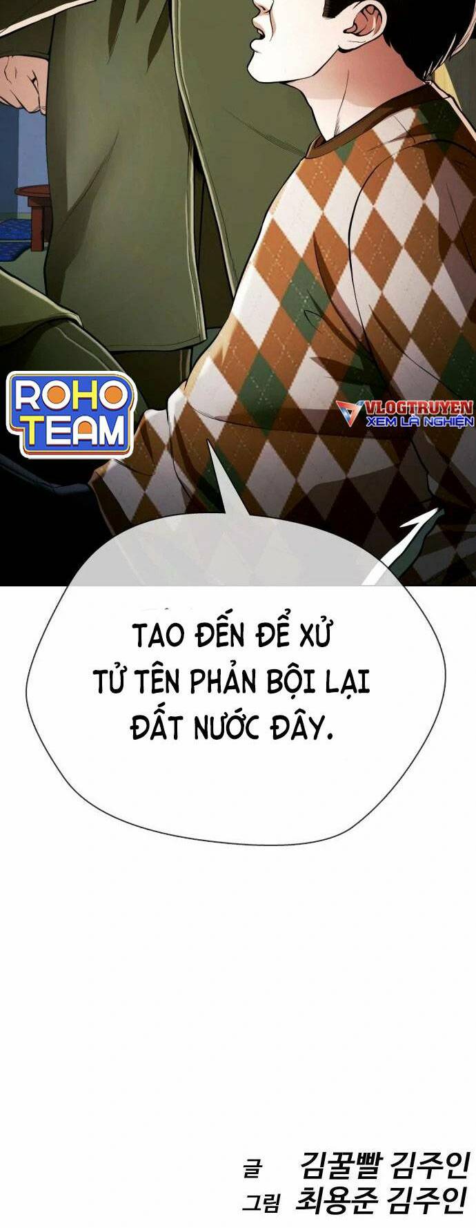 Điệp Viên 18 Tuổi: Chapter 34