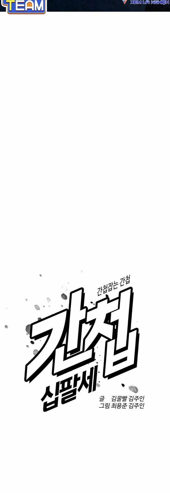 Điệp Viên 18 Tuổi: Chapter 35
