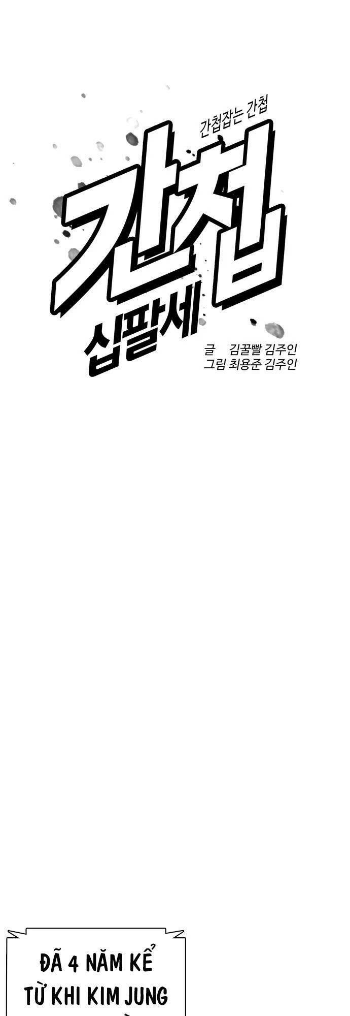 Điệp Viên 18 Tuổi: Chapter 36