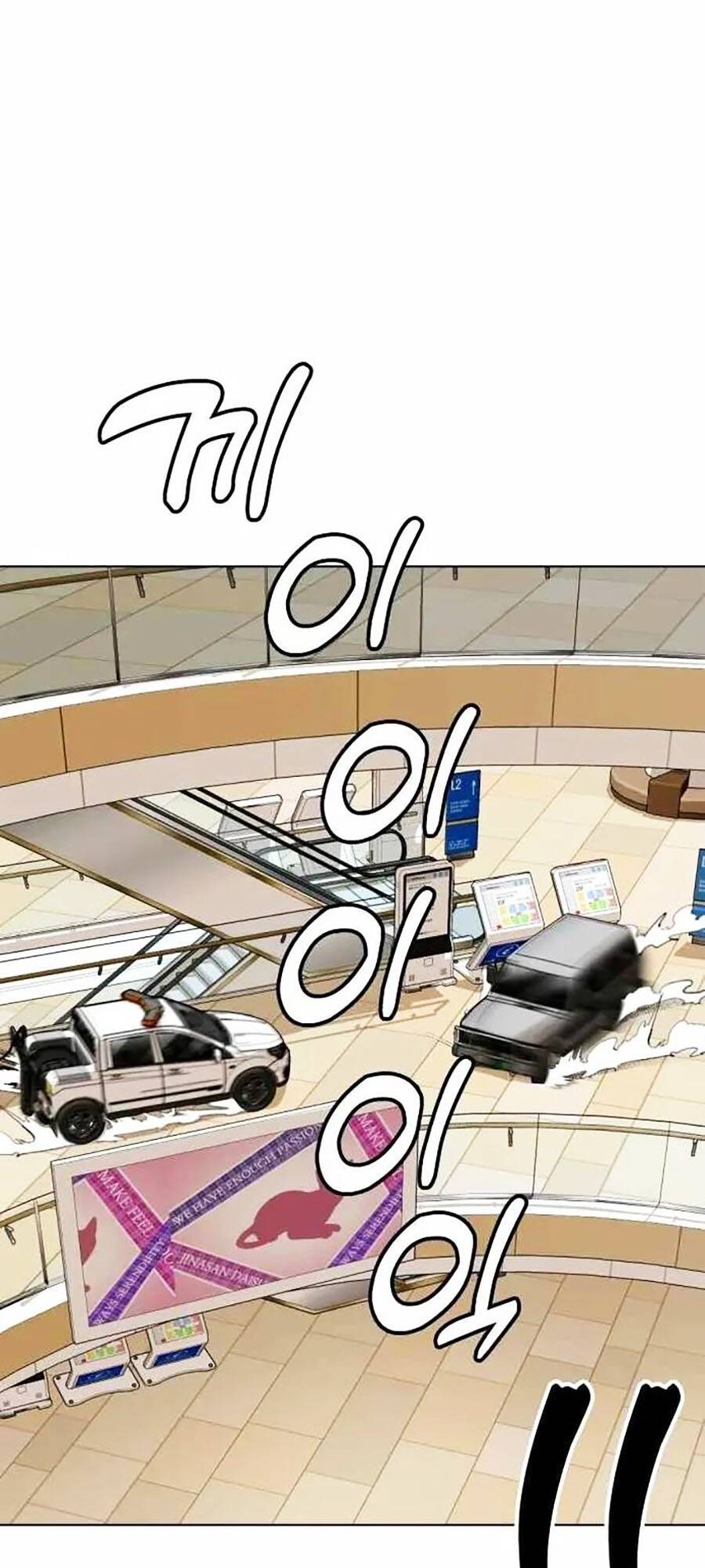 Điệp Viên 18 Tuổi: Chapter 52