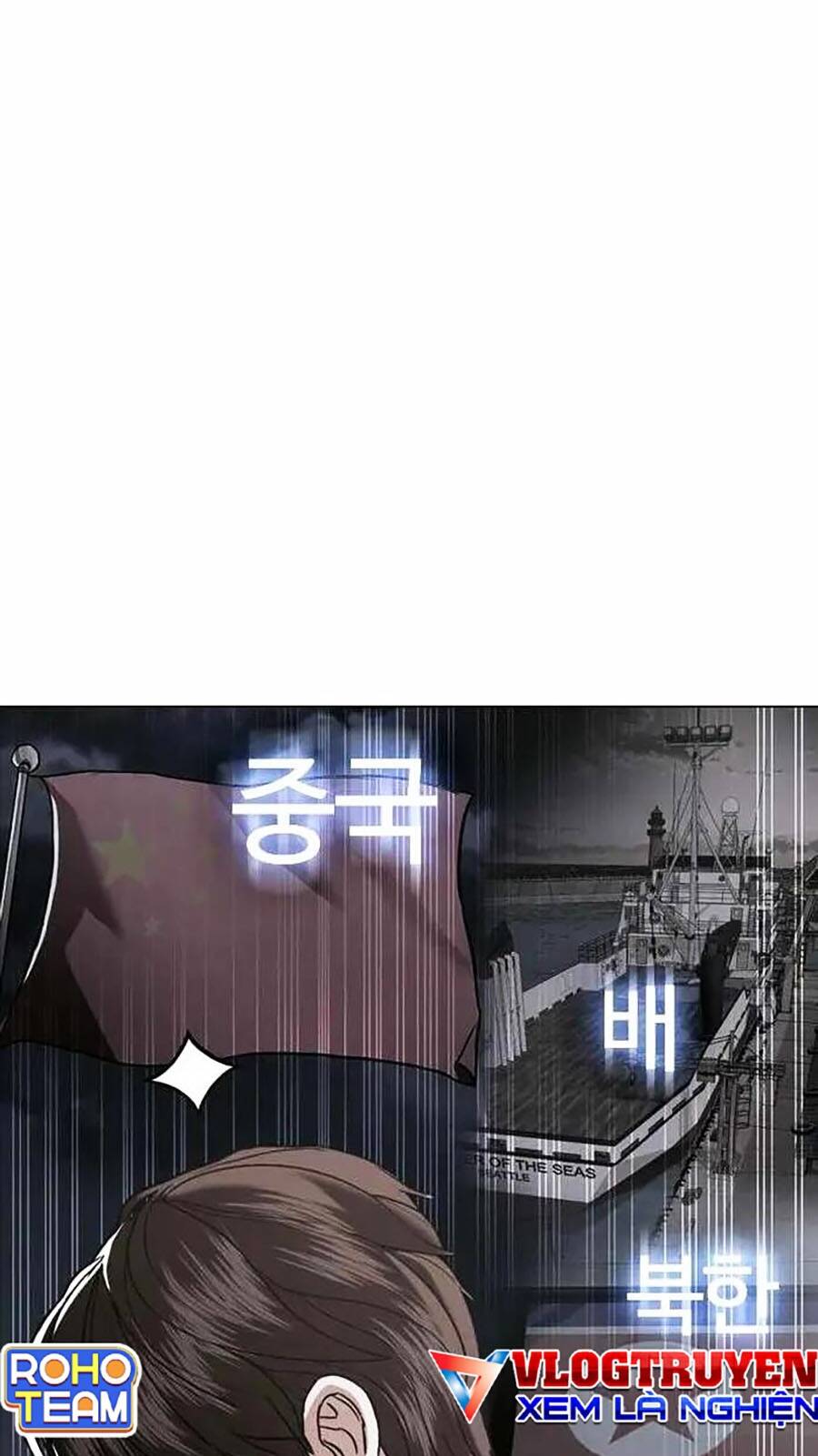 Điệp Viên 18 Tuổi: Chapter 52