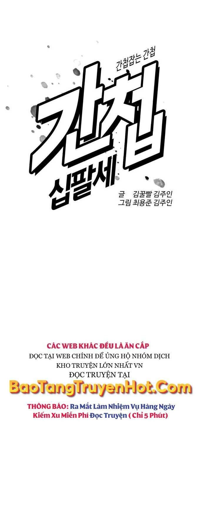 Điệp Viên 18 Tuổi: Chapter 6