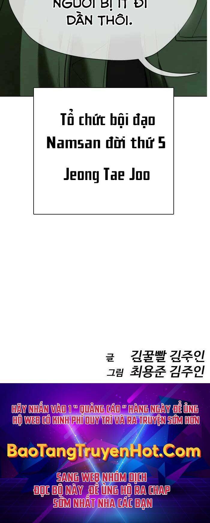 Điệp Viên 18 Tuổi: Chapter 7.5