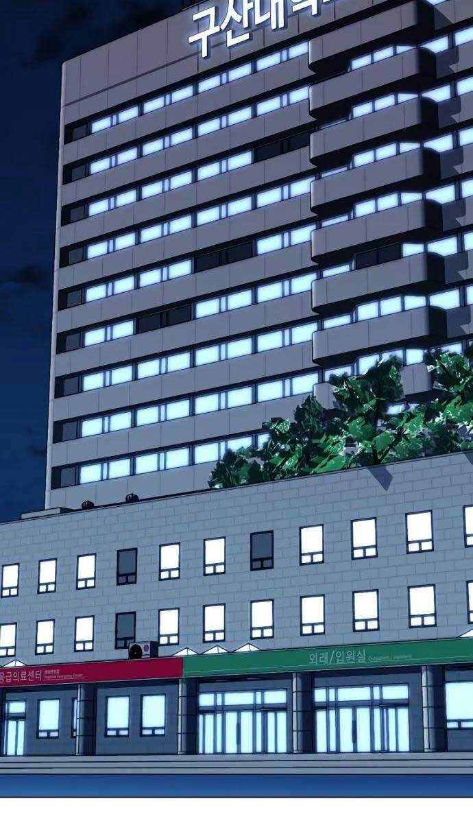 Điệp Viên 18 Tuổi: Chapter 9