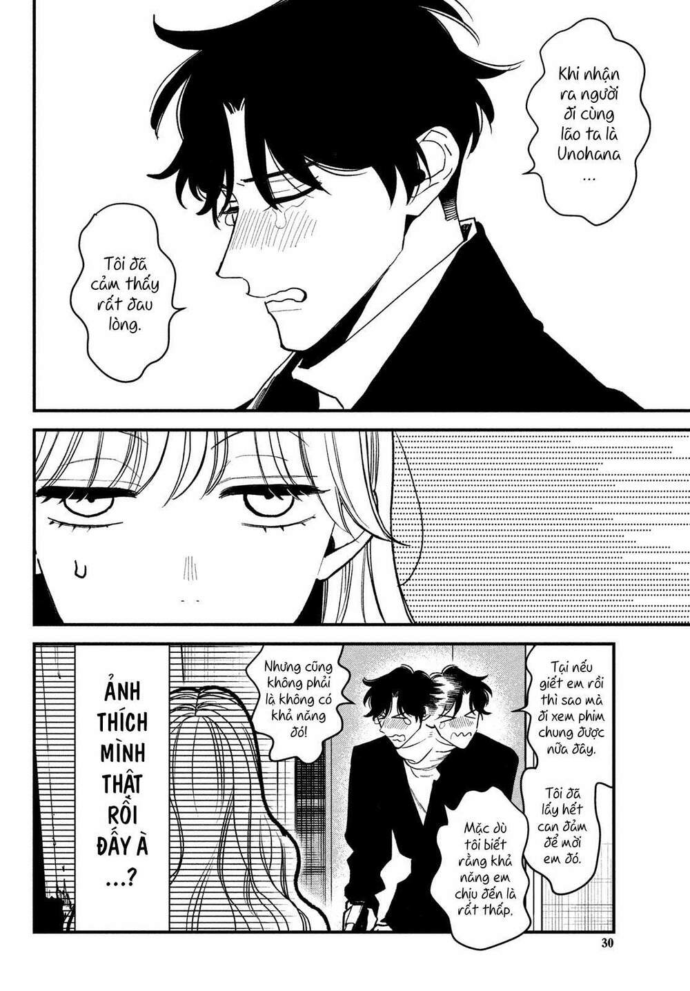 Killing Line: Chapter 1