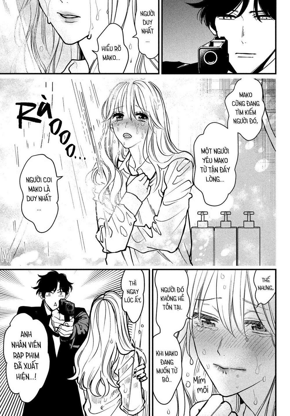 Killing Line: Chapter 1
