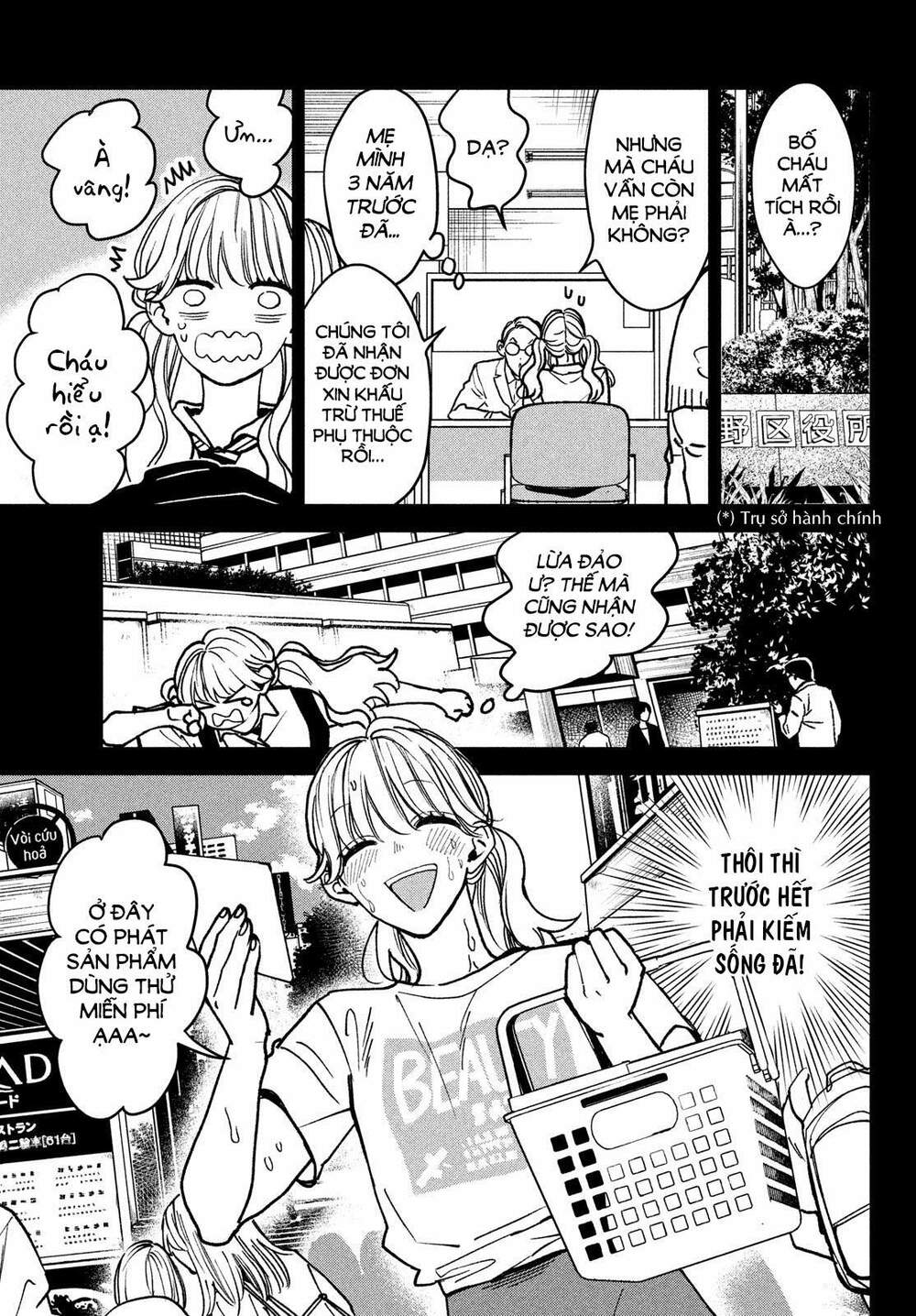 Killing Line: Chapter 1