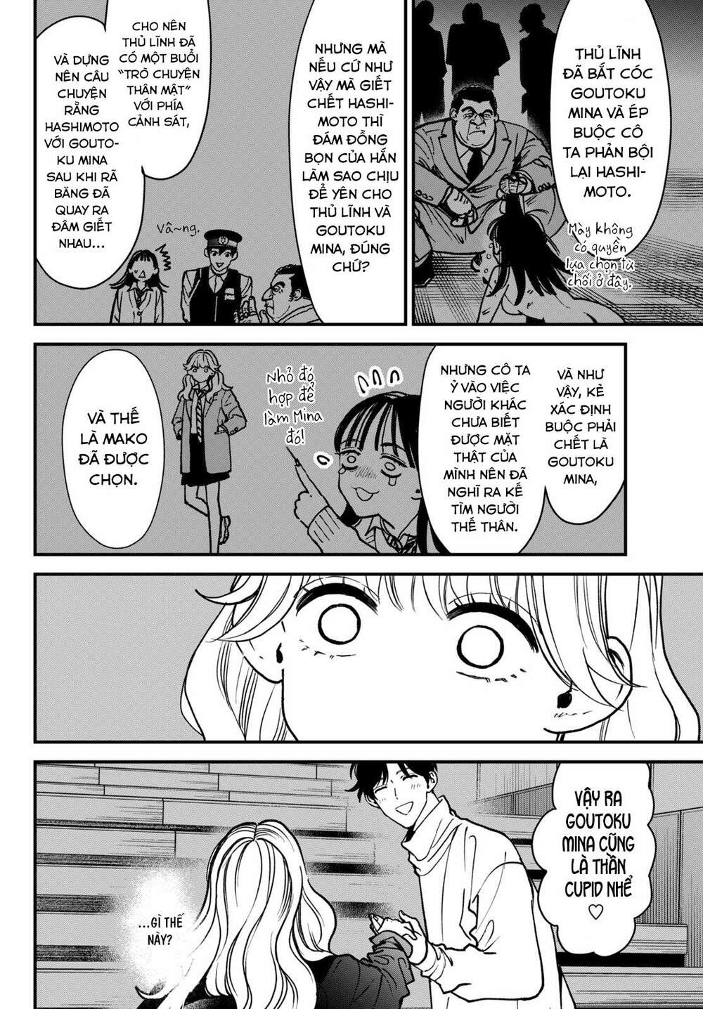 Killing Line: Chapter 2