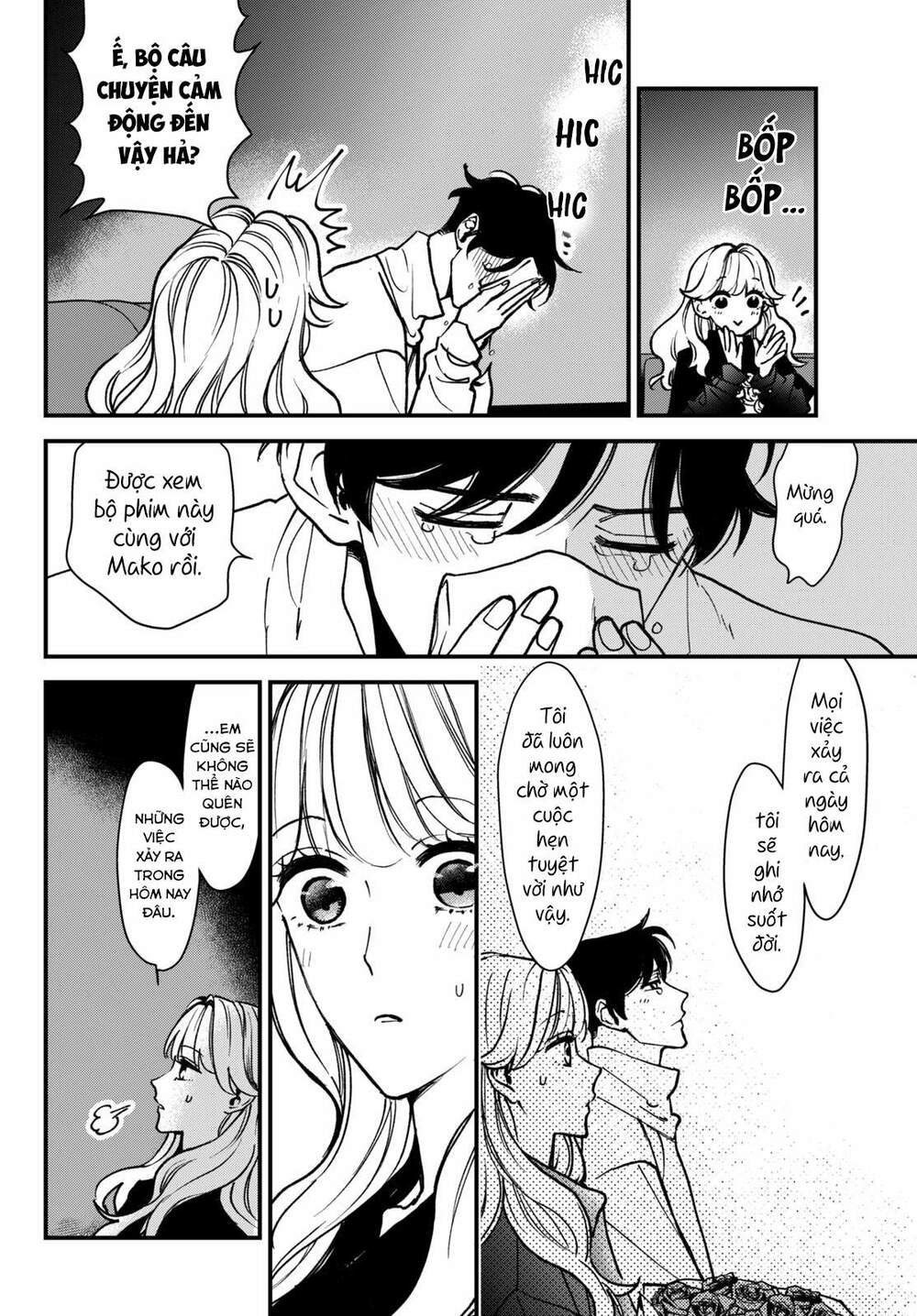 Killing Line: Chapter 2