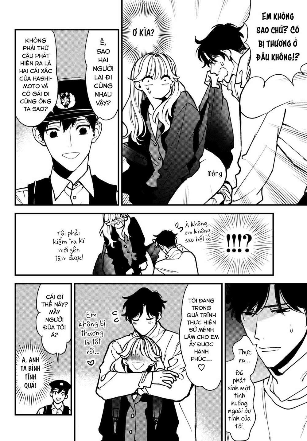 Killing Line: Chapter 2