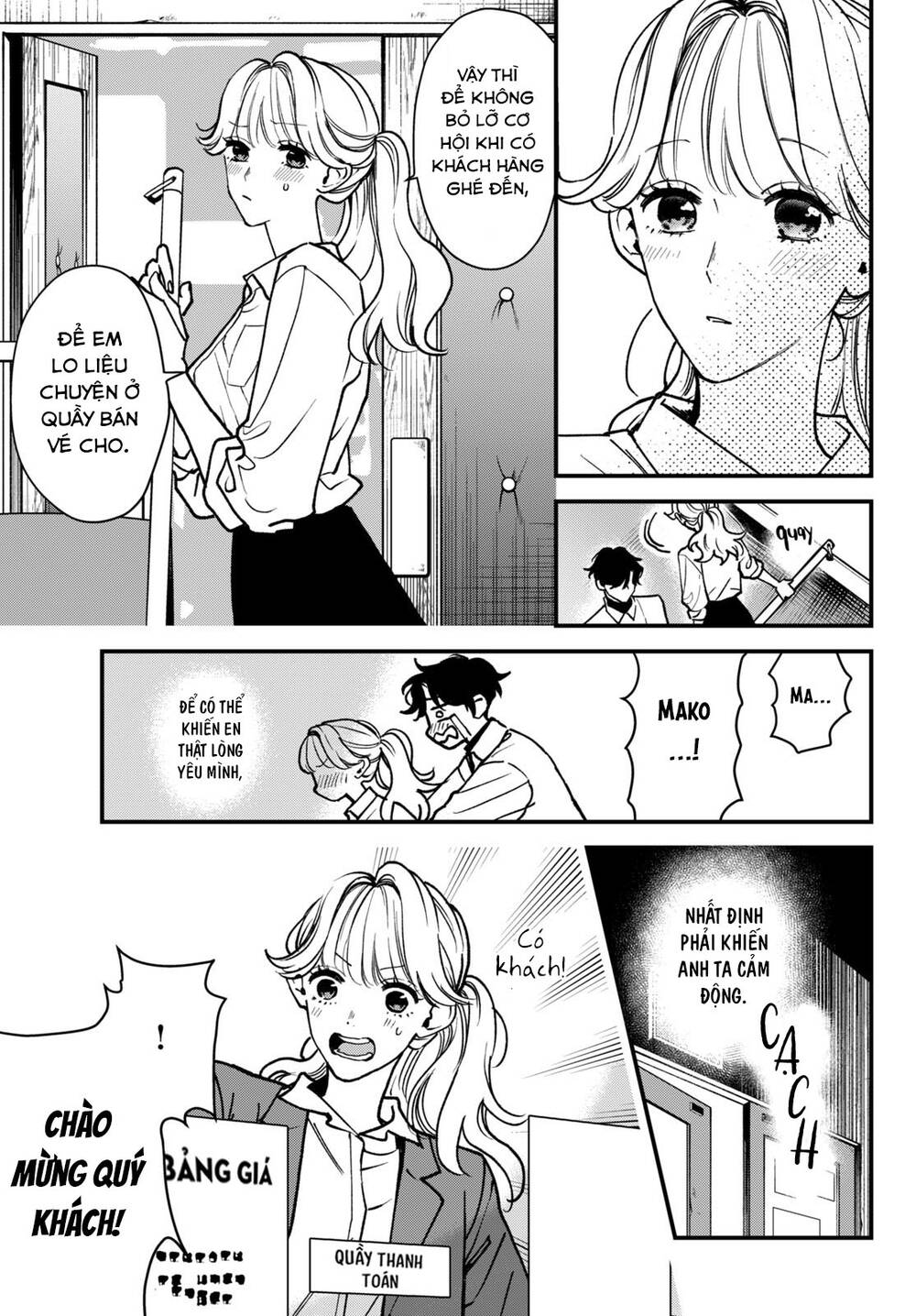 Killing Line: Chapter 3