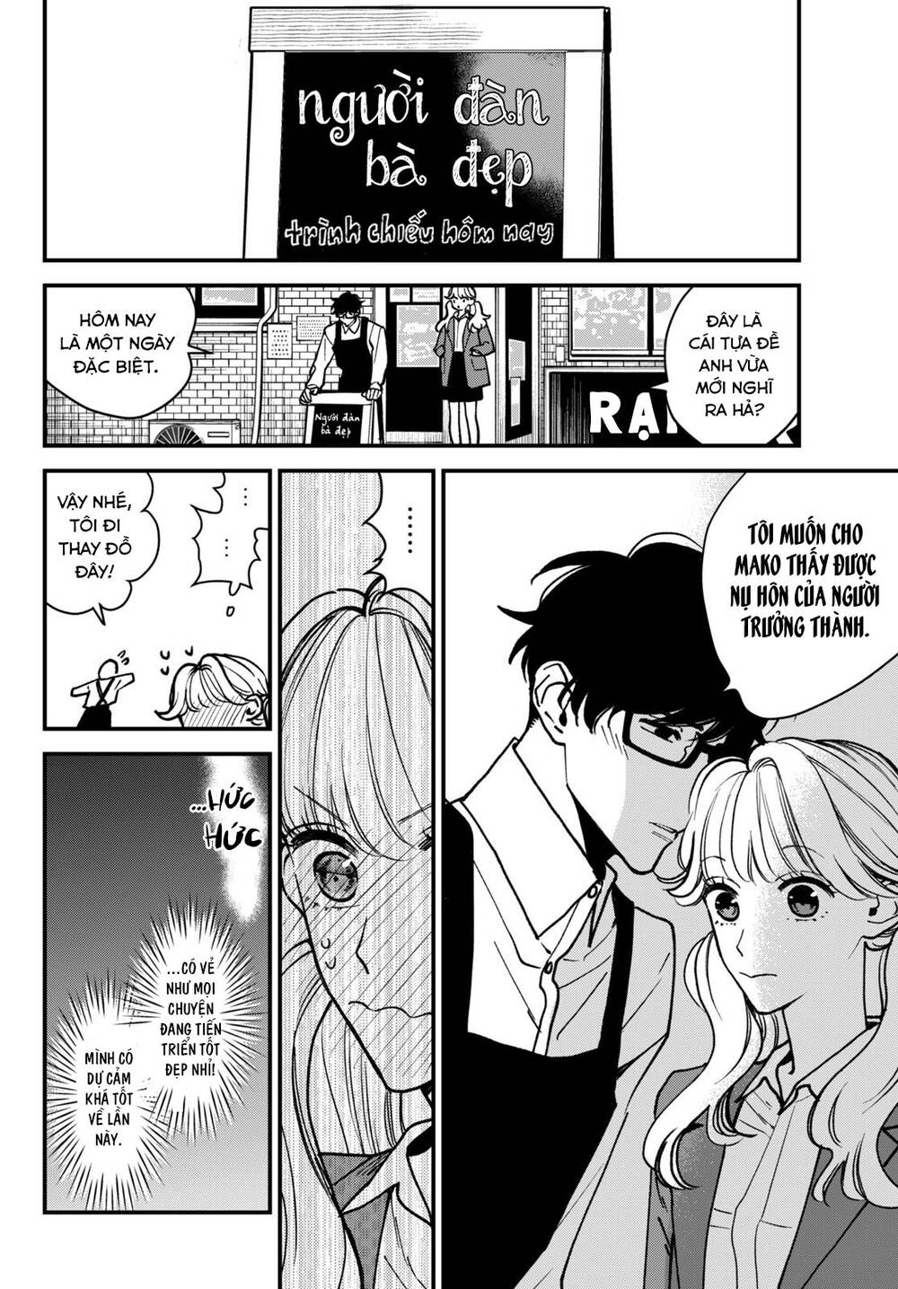 Killing Line: Chapter 3
