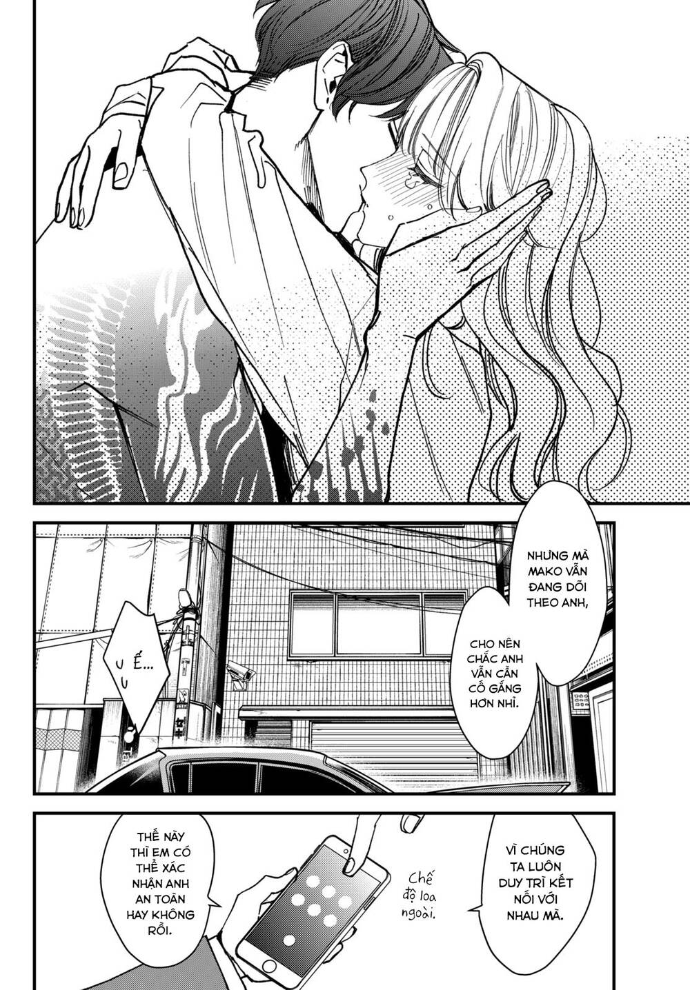 Killing Line: Chapter 4