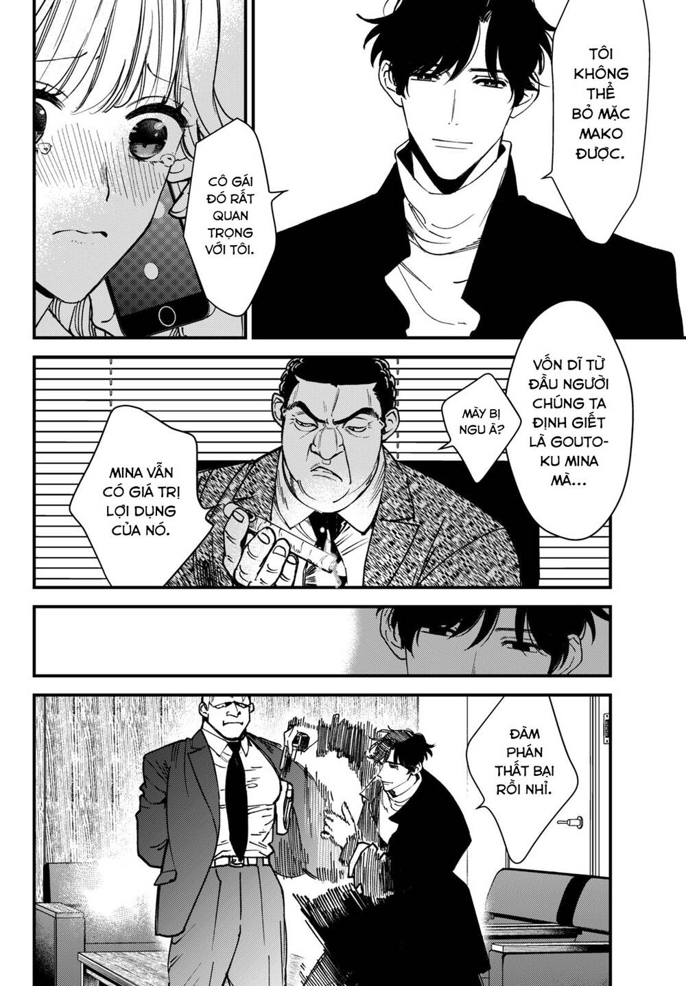 Killing Line: Chapter 4