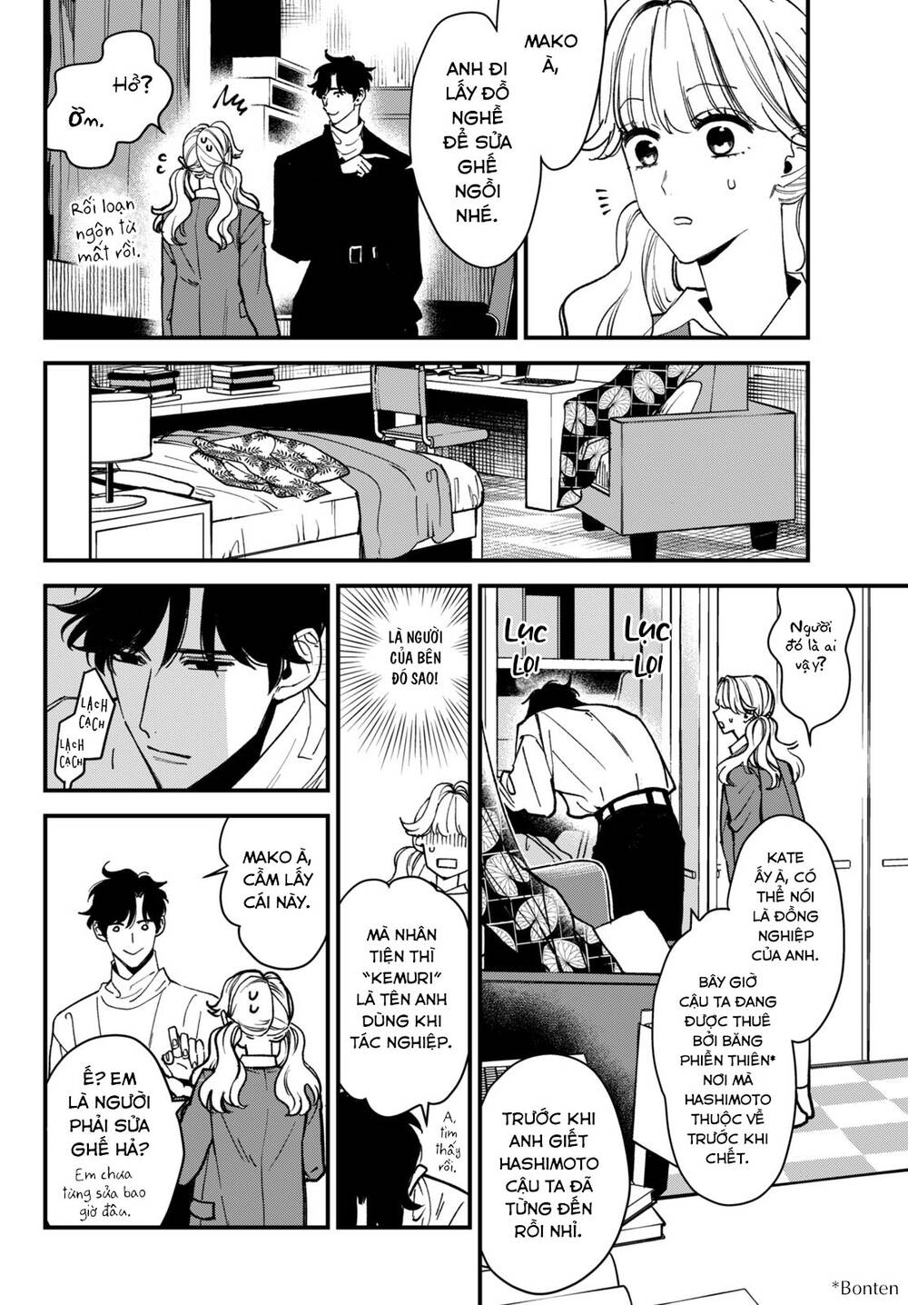 Killing Line: Chapter 5