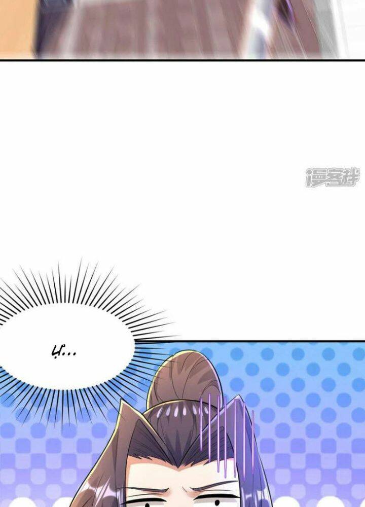 Đệ Nhất Người Ở Rể: Chapter 261