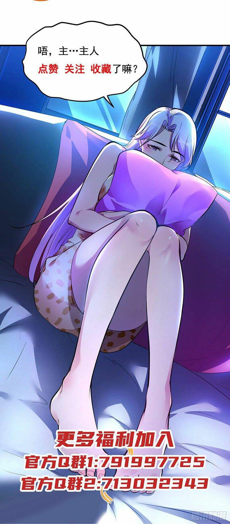 Đệ Nhất Người Ở Rể: Chapter 47