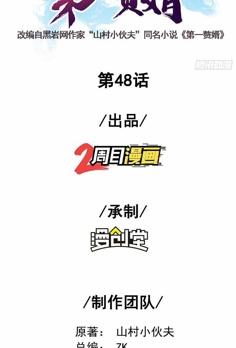 Đệ Nhất Người Ở Rể: Chapter 48