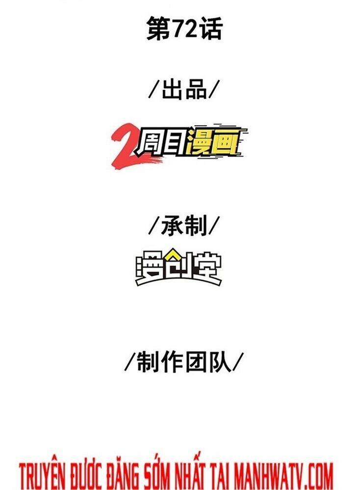 Đệ Nhất Người Ở Rể: Chapter 73