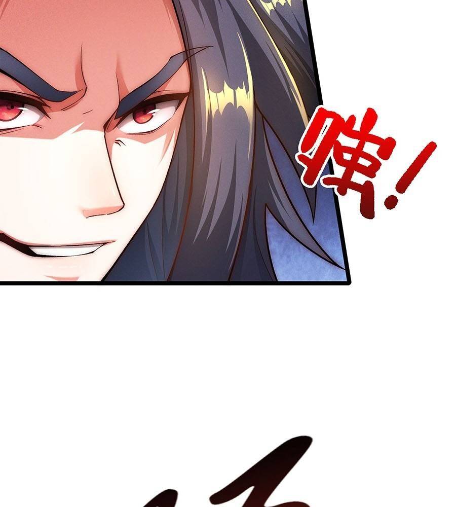 Vạn Cổ Thánh Tôn: Chapter 14
