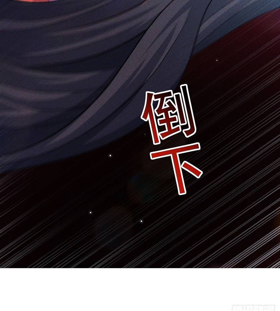 Vạn Cổ Thánh Tôn: Chapter 14
