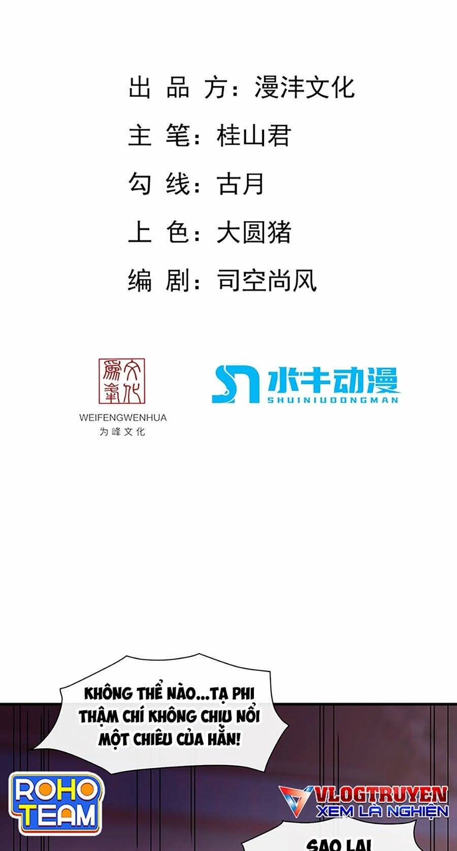 Vạn Cổ Thánh Tôn: Chapter 7
