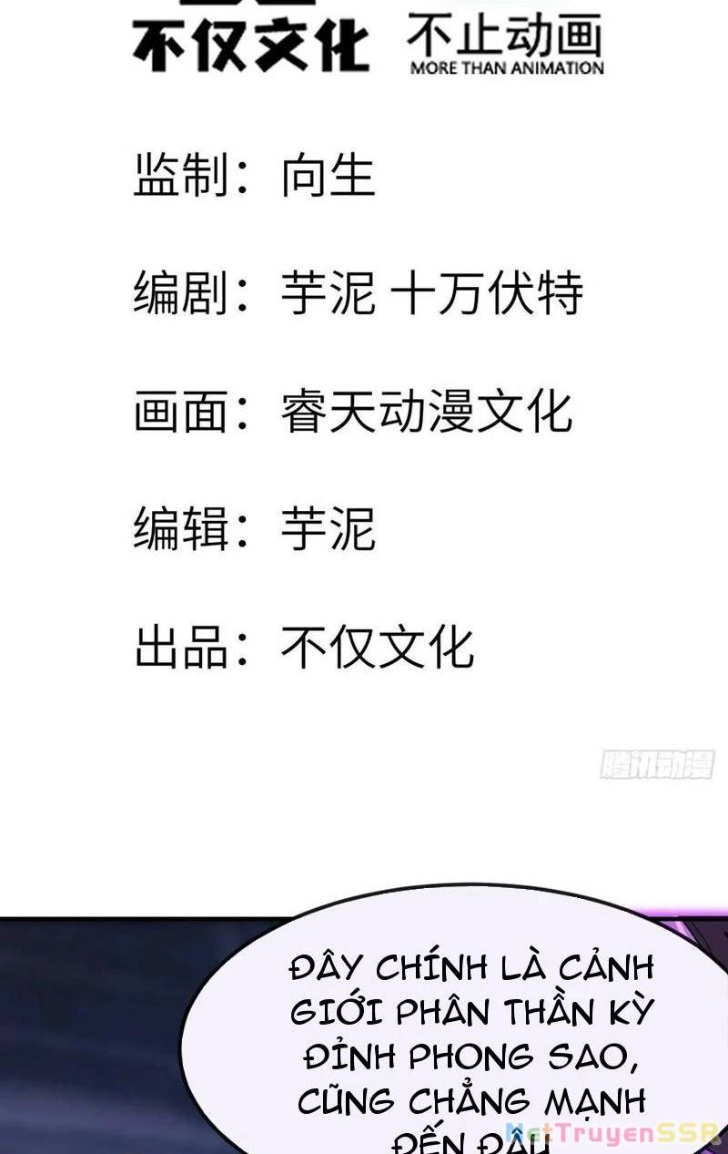 Kiều Thê Lại Là Trùm Phản Diện: Chapter 42