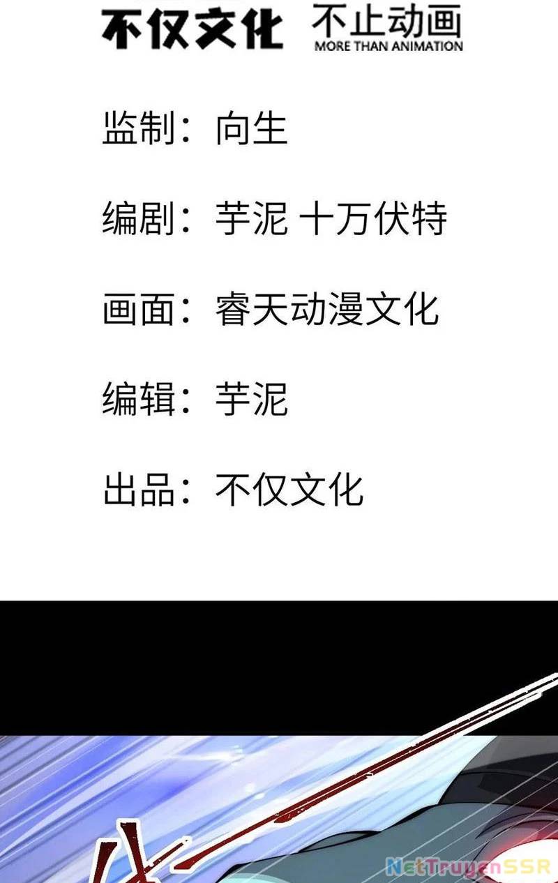 Kiều Thê Lại Là Trùm Phản Diện: Chapter 48