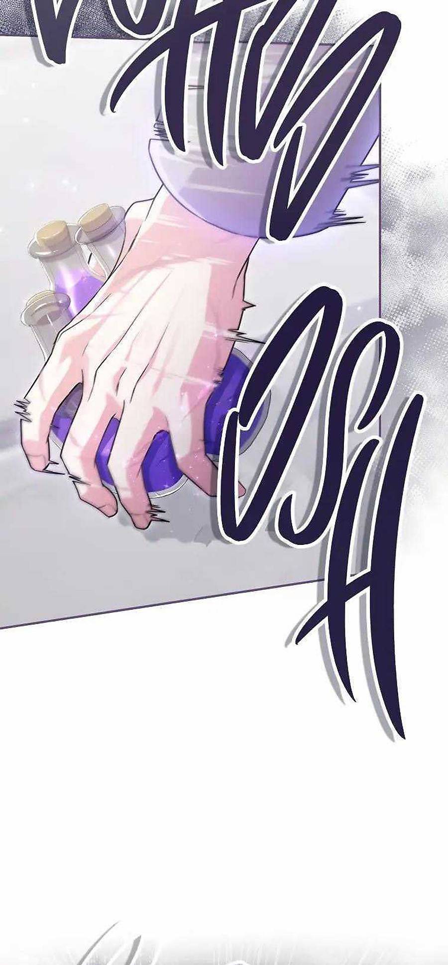 Tôi Bị Mắc Kẹt Trong Trò Chơi Lỗi: Chapter 26