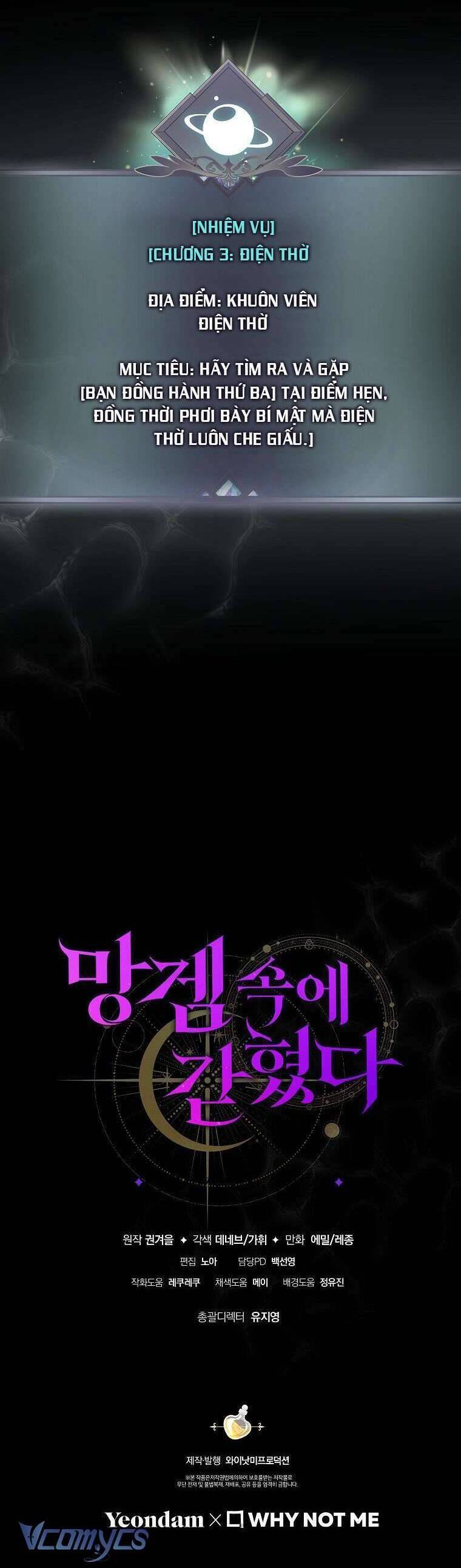 Tôi Bị Mắc Kẹt Trong Trò Chơi Lỗi: Chapter 46