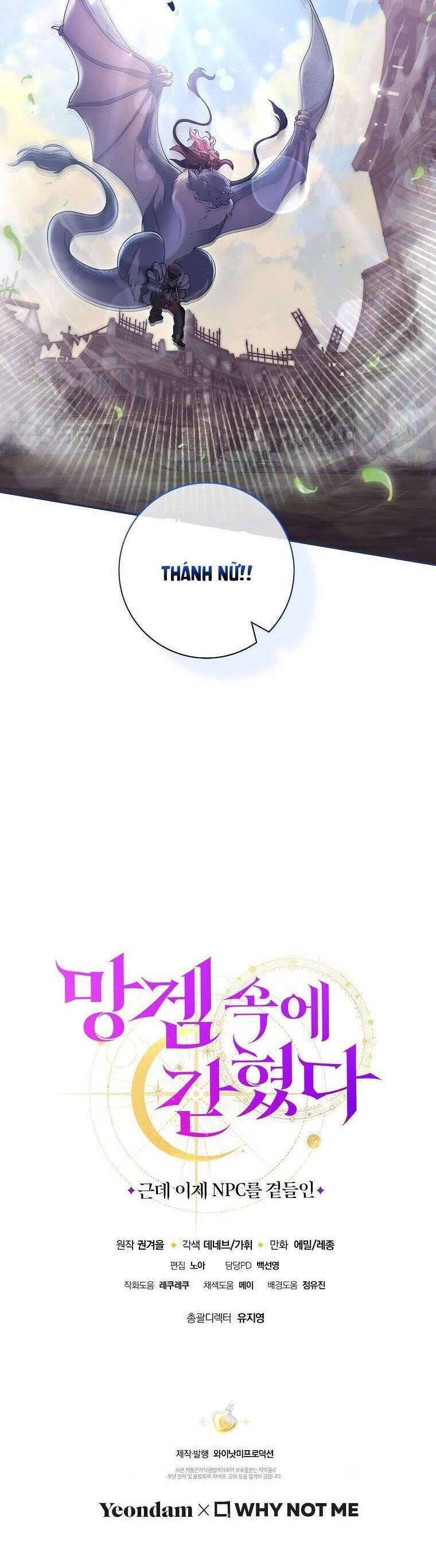 Tôi Bị Mắc Kẹt Trong Trò Chơi Lỗi: Chapter 47