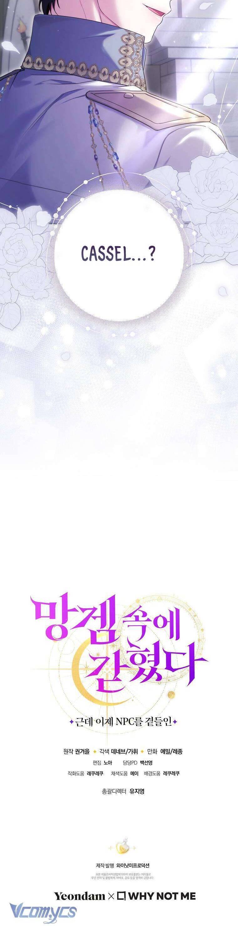 Tôi Bị Mắc Kẹt Trong Trò Chơi Lỗi: Chapter 63