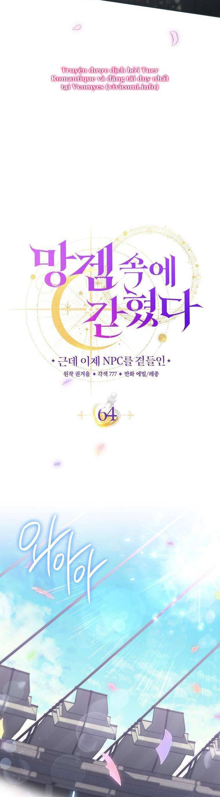 Tôi Bị Mắc Kẹt Trong Trò Chơi Lỗi: Chapter 64