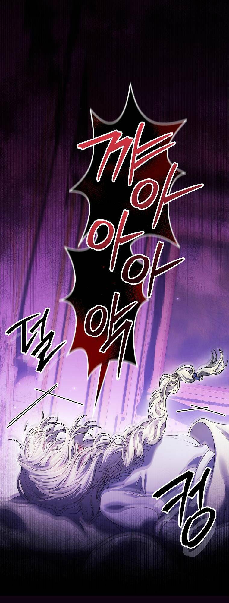 Tôi Bị Mắc Kẹt Trong Trò Chơi Lỗi: Chapter 11