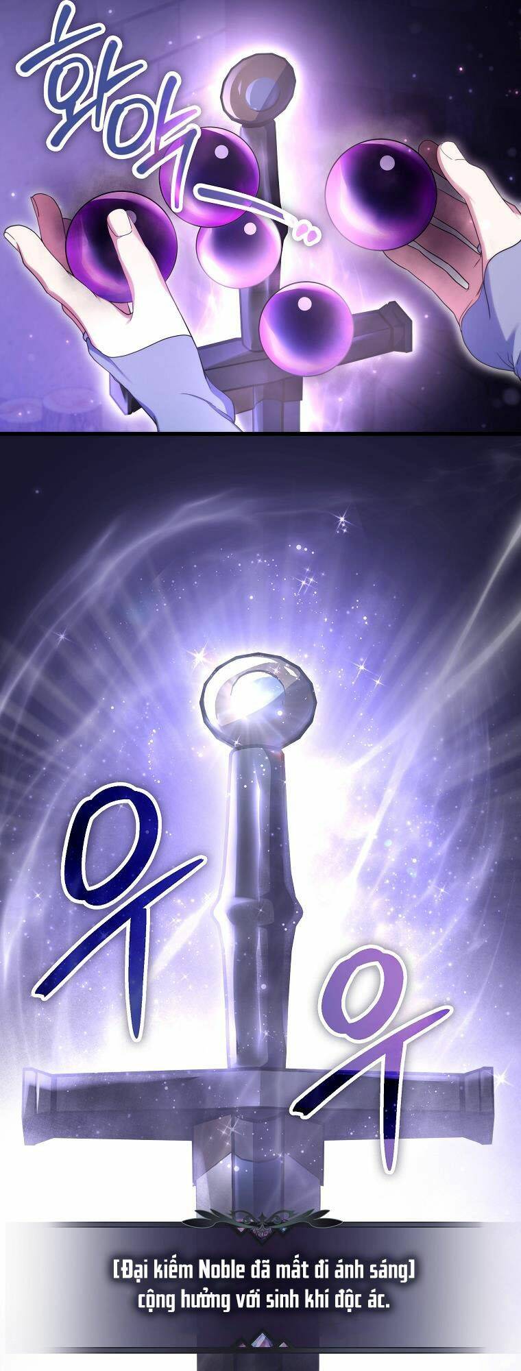Tôi Bị Mắc Kẹt Trong Trò Chơi Lỗi: Chapter 22