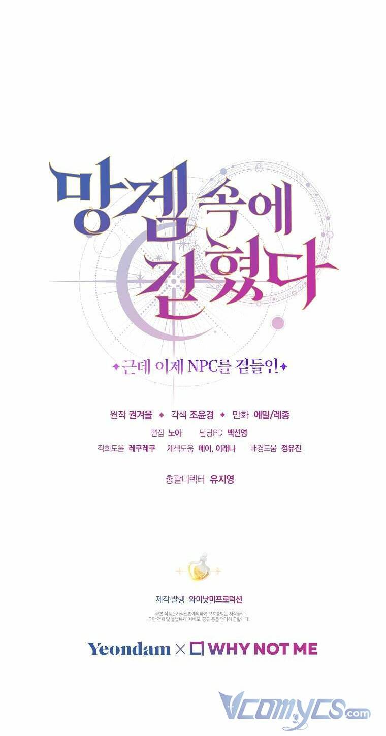 Tôi Bị Mắc Kẹt Trong Trò Chơi Lỗi: Chapter 22
