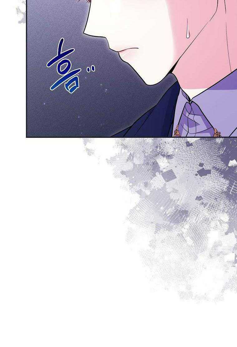 Tôi Bị Mắc Kẹt Trong Trò Chơi Lỗi: Chapter 31.1