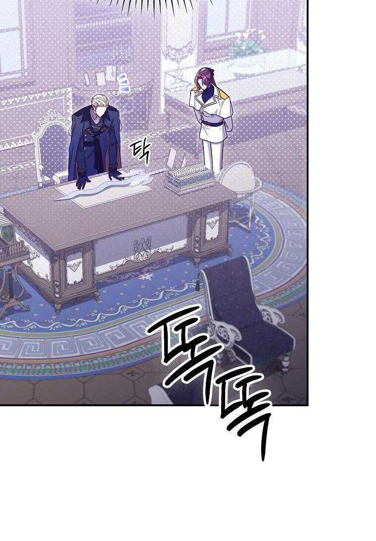 Tôi Bị Mắc Kẹt Trong Trò Chơi Lỗi: Chapter 31.1
