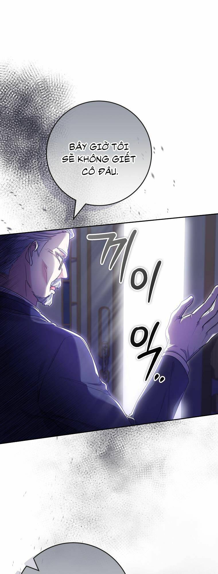 Tôi Bị Mắc Kẹt Trong Trò Chơi Lỗi: Chapter 7