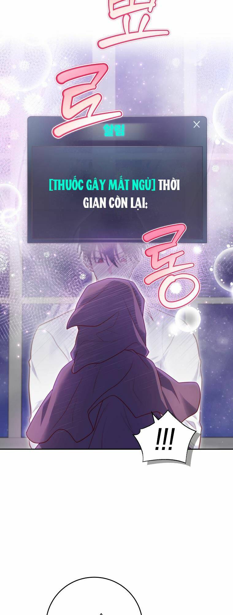 Tôi Bị Mắc Kẹt Trong Trò Chơi Lỗi: Chapter 9