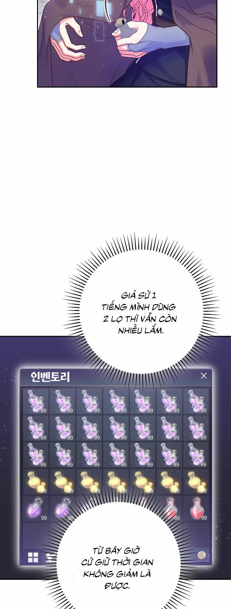 Tôi Bị Mắc Kẹt Trong Trò Chơi Lỗi: Chapter 9